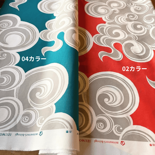 【オリジナルテキスタイル】木玉のふっくらポーチ | 6枚目